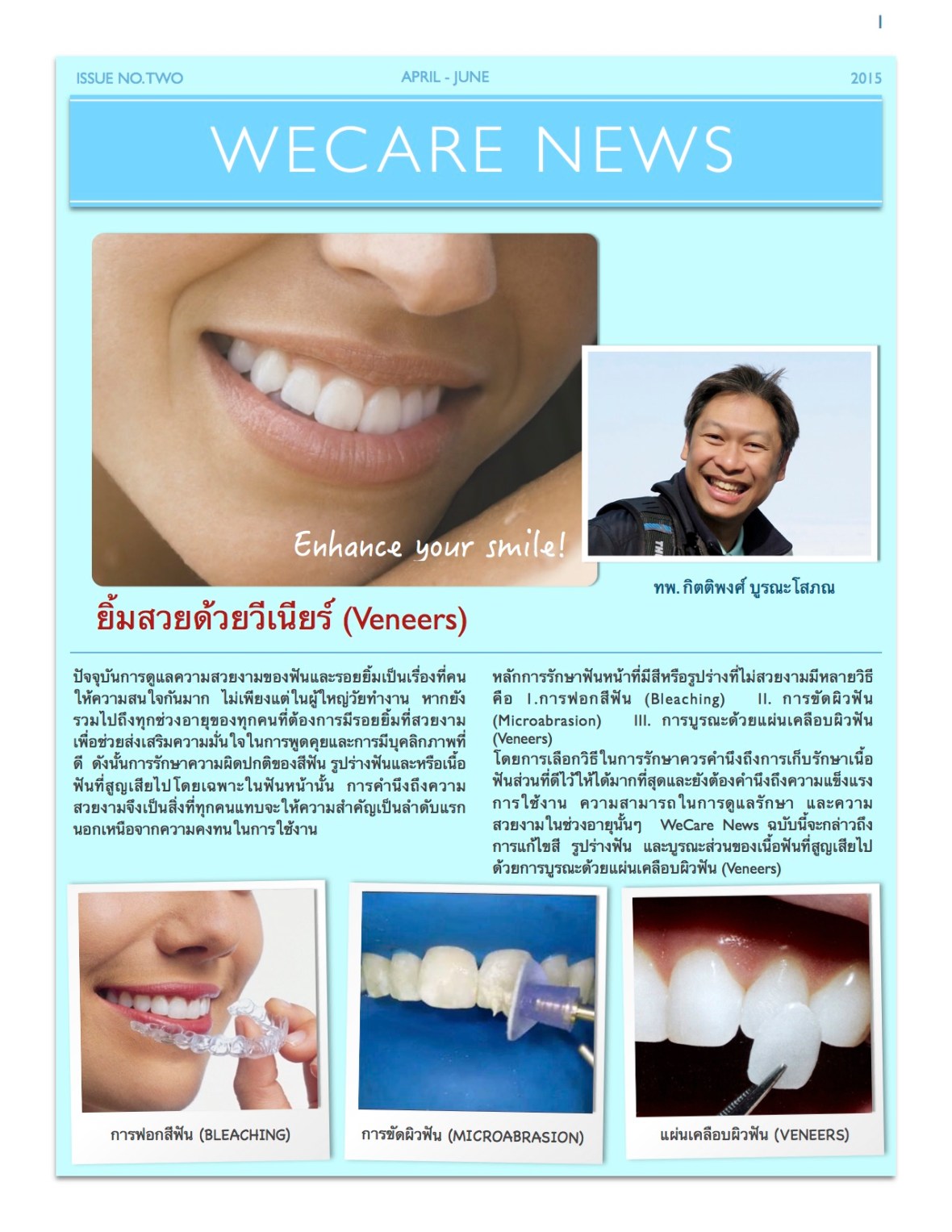 WeCare News8 copy
